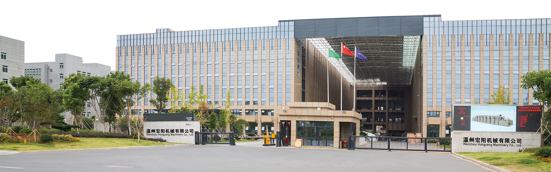 hzs混凝土攪拌站