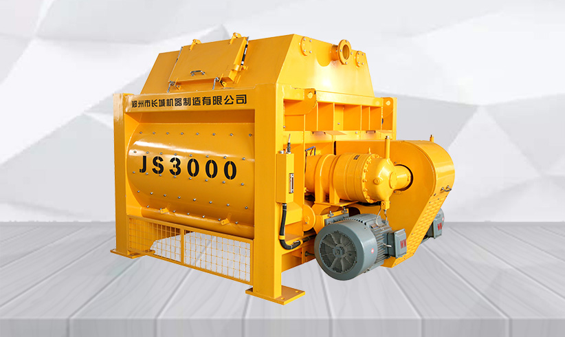 JS3000混凝土攪拌機(jī)