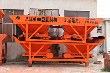 pld800三倉(cāng)混凝土配料機(jī)