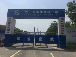 攪拌站升級(jí)