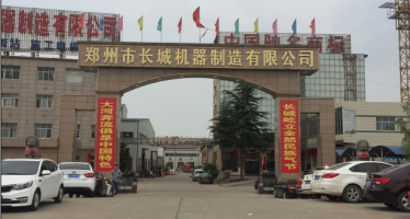 商混攪拌站生產(chǎn)廠家