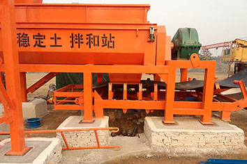 半剛性水穩(wěn)站價格