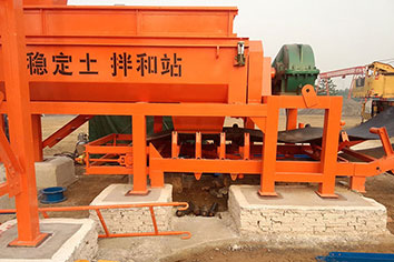 500噸水穩(wěn)拌合機每小時能出多少料