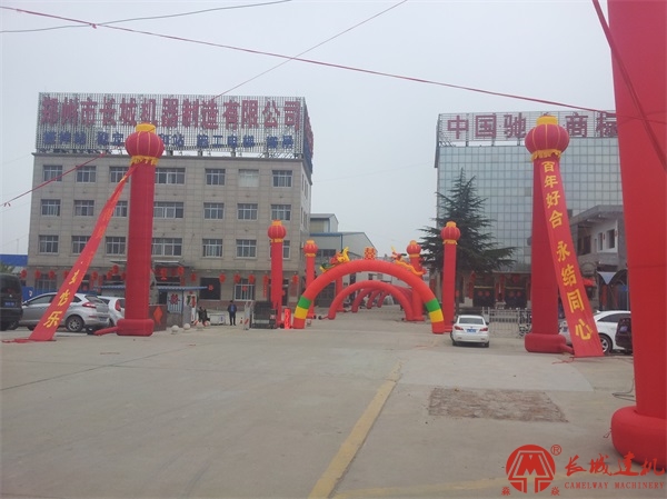 2方混凝土攪拌站多少錢?應(yīng)該選擇哪個型號？