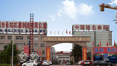 長城建機(jī)開展混凝土攪拌站操作培訓(xùn) 促發(fā)展助銷售新模式