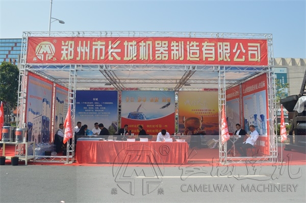 混凝土攪拌站生產(chǎn)線廠家