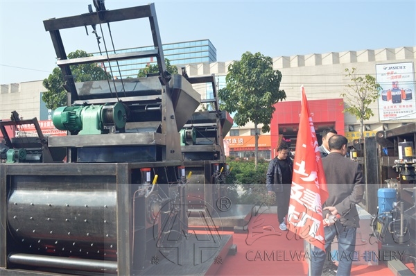 混凝土1500強制式攪拌機多少錢