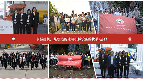 長城建機(jī)團(tuán)隊(duì)