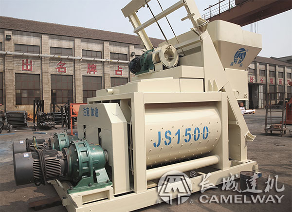 強制式混凝土拌和機