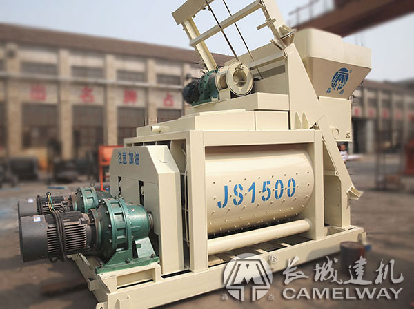 雙臥軸式攪拌機(jī)