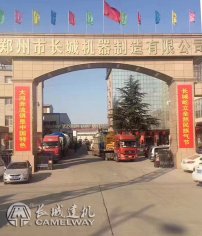 長城建機：用擅長做的事給客戶提供滿意的設(shè)備