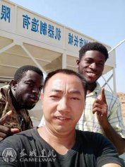 “乘借東風(fēng) 好起航”長(zhǎng)城品質(zhì)再度出口 HZS50混凝土攪拌站落戶加納