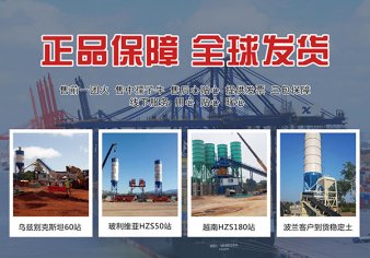 長(zhǎng)城攪拌站：深化精細(xì)管理 努力挖潛增效