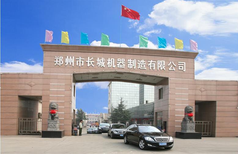 長(zhǎng)城強(qiáng)制攪拌機(jī)500型攪拌站價(jià)格表