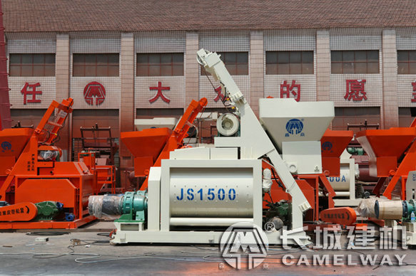 JS1500混凝土攪拌機(jī)