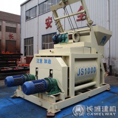 一套1000型混凝土站產(chǎn)能 50方攪拌站價格多少