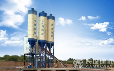 陜西榆林120攪拌站建成 長城建機(jī)為風(fēng)電行業(yè)發(fā)展出力