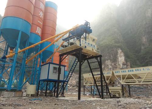 75拌合站生產(chǎn)線圖片
