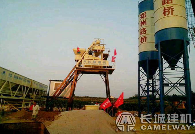 強(qiáng)制式混凝土攪拌機(jī)