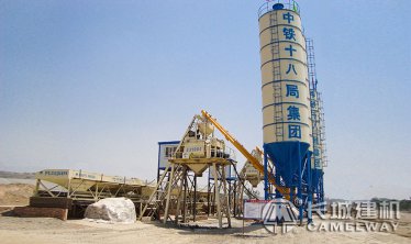 混凝土攪拌站廠家 0.75方攪拌站價格