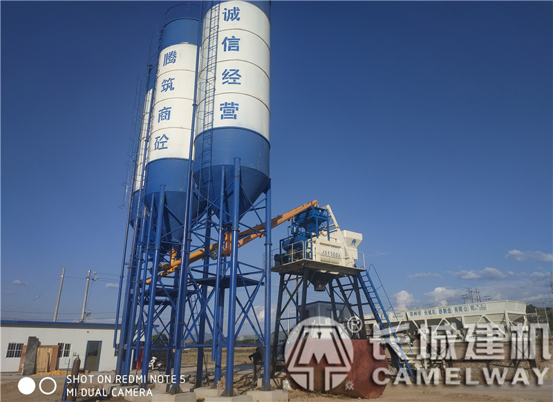 長(zhǎng)城75攪拌站