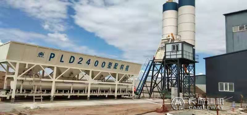 長(zhǎng)城hzs75型砼攪拌站