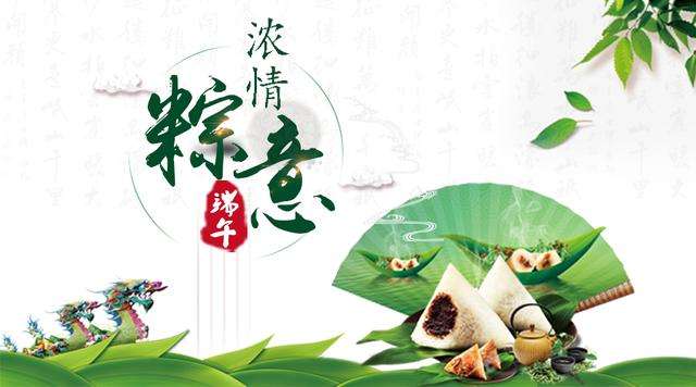 長(zhǎng)城建機(jī)端午節(jié)祝大家節(jié)日快樂(lè)