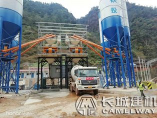 四川涼山2hzs90工程攪拌站