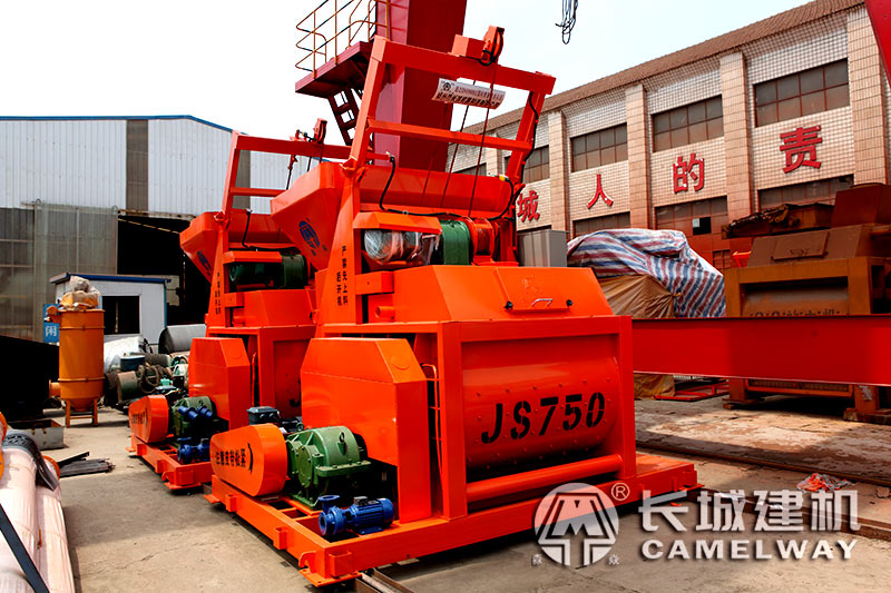 750型混凝土攪拌機(jī)