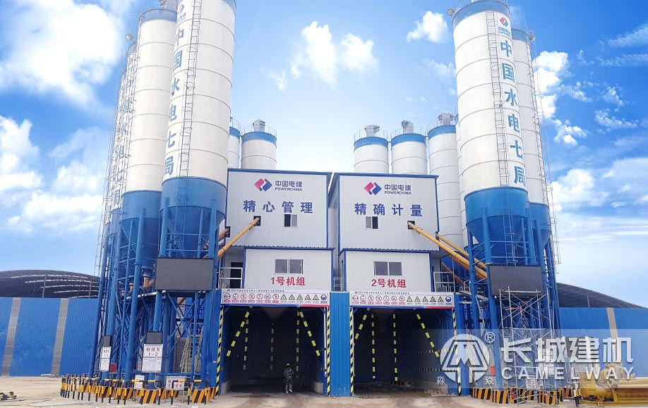 中國電建商混站設(shè)備現(xiàn)場