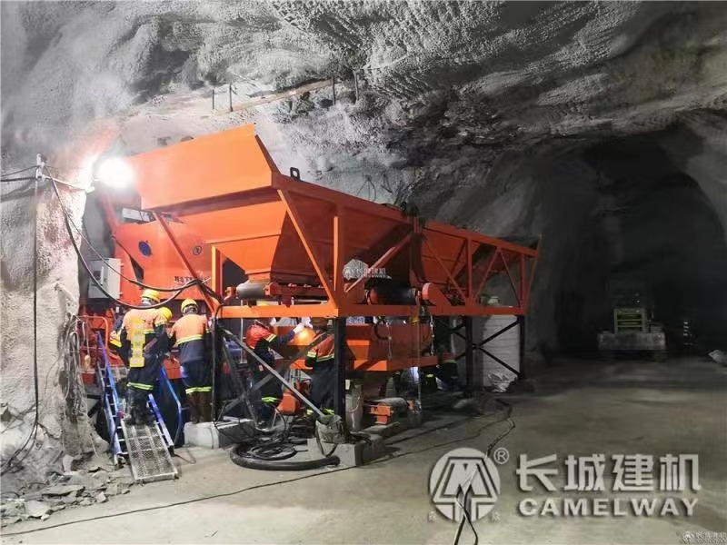 井下混凝土攪拌站