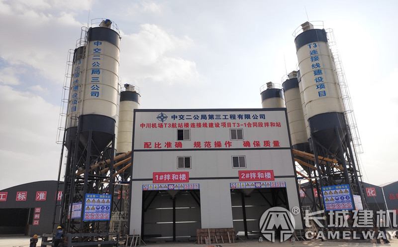 甘肅蘭州中交二公局雙120站封裝 甘肅蘭州中交二公局雙120站封裝