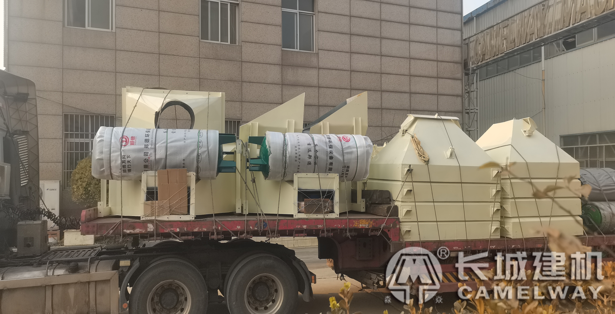 設備裝車發(fā)貨